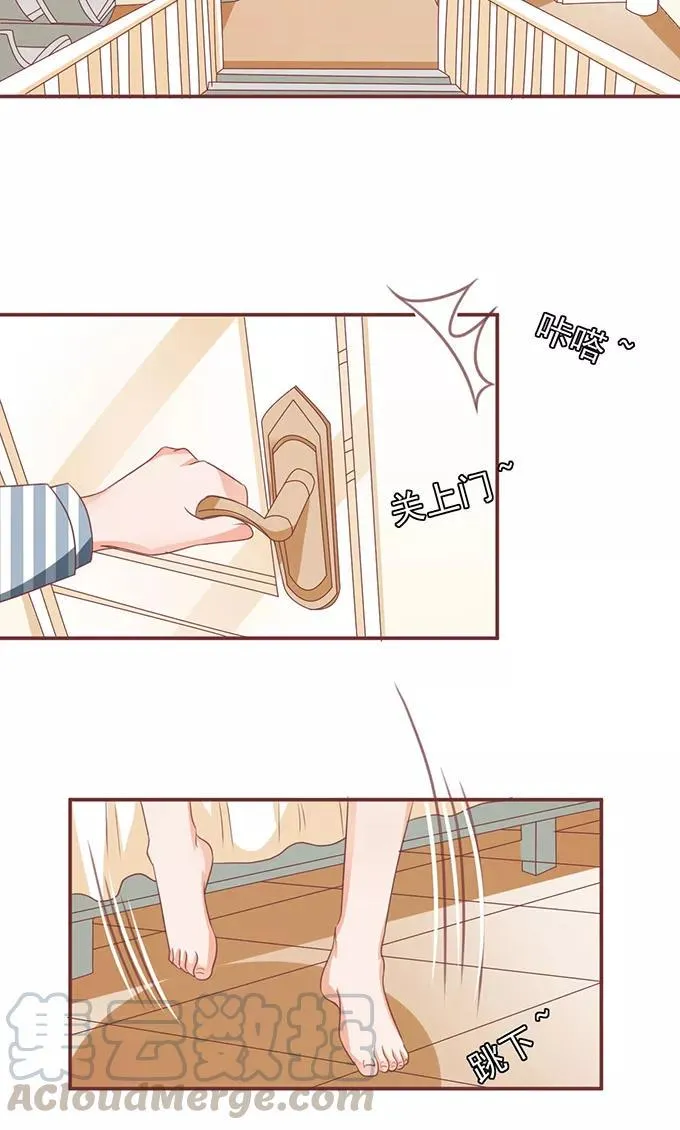 第148话 第11页