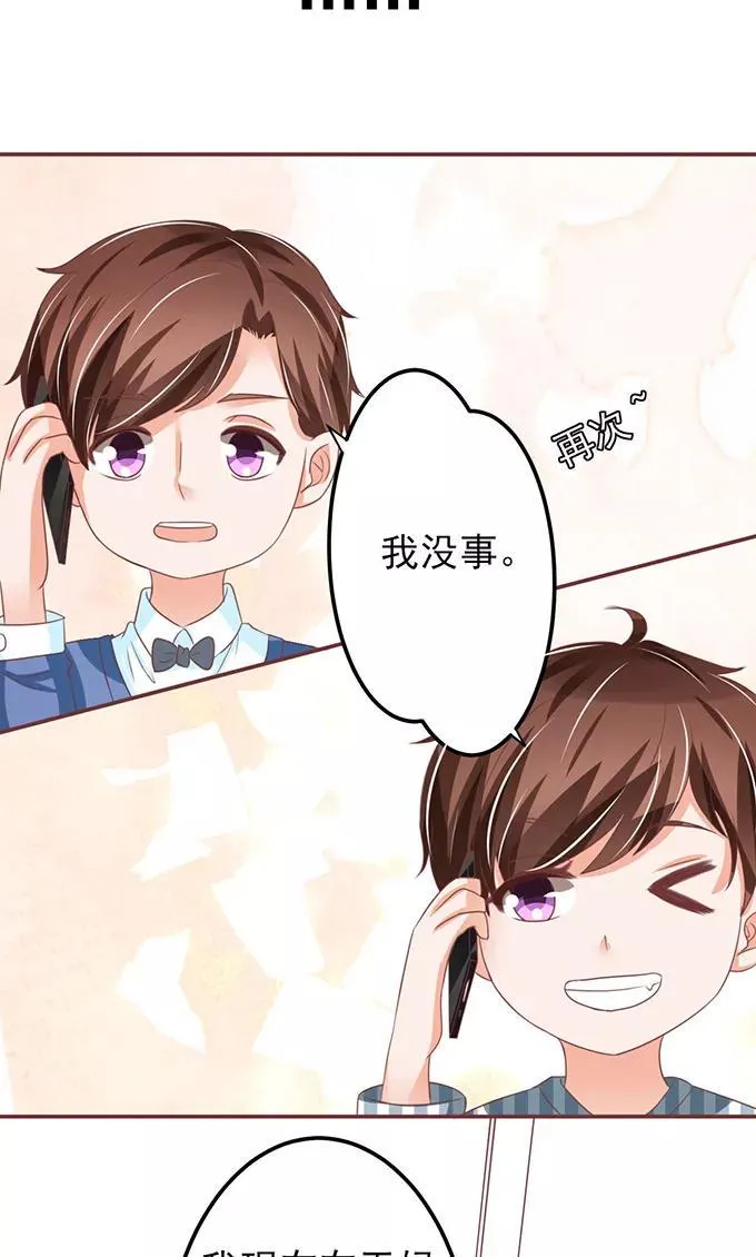 第148话 第15页