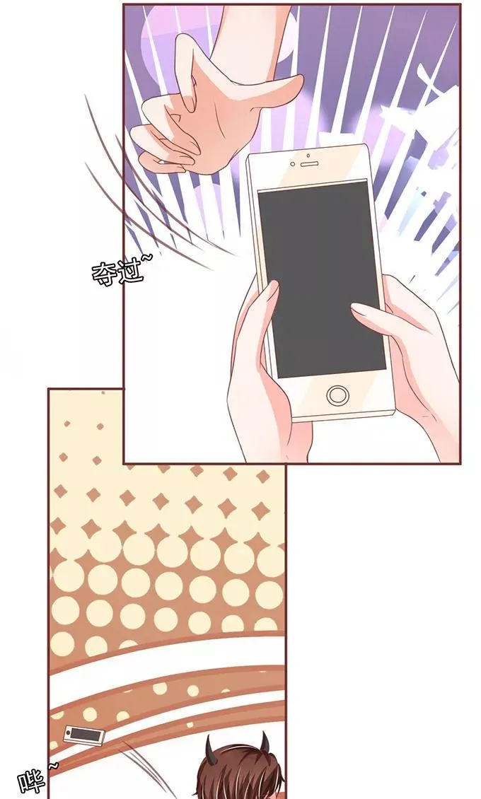 第148话 第29页