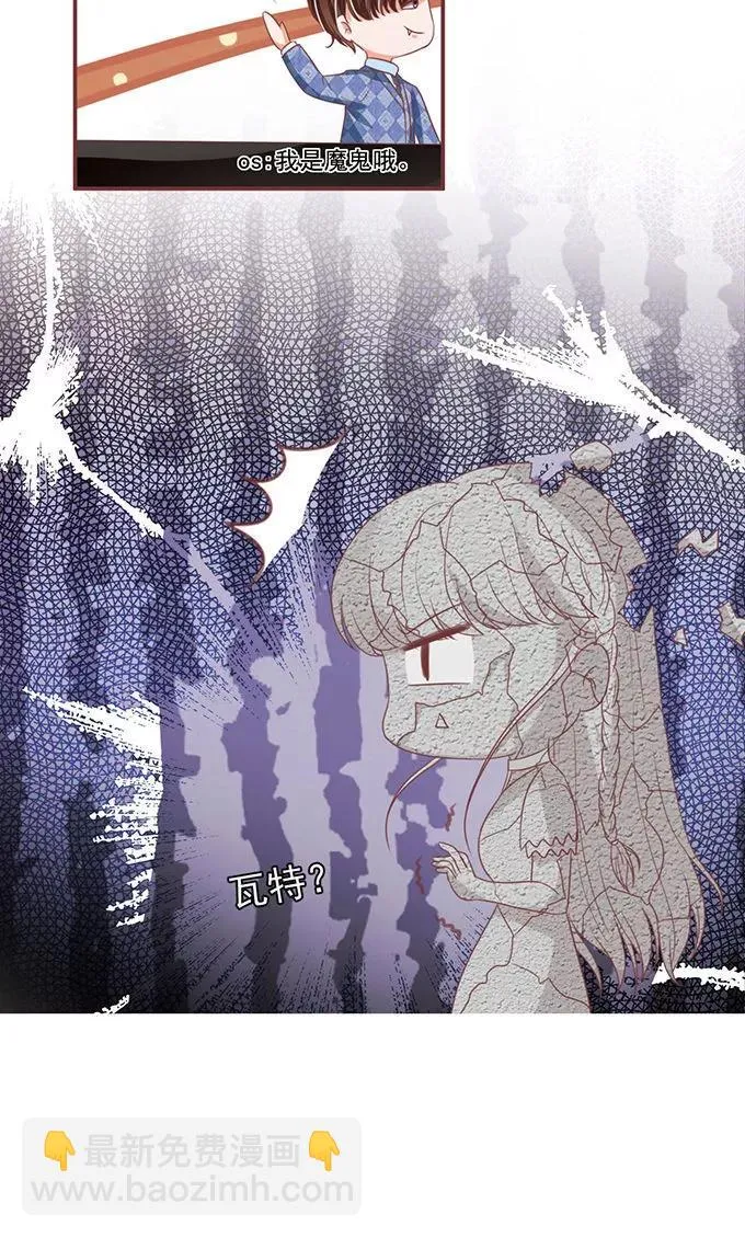 第148话 第30页