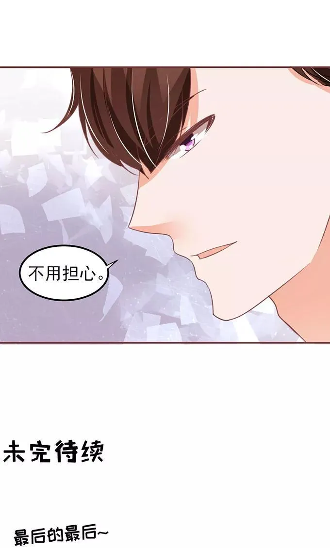 第148话 第32页
