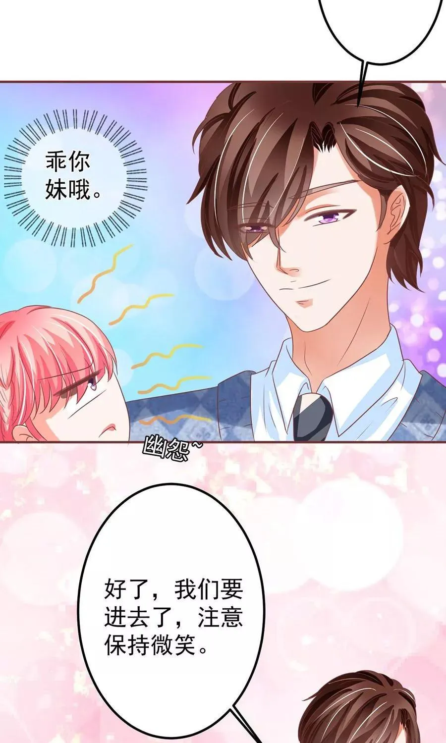 第150话 第20页