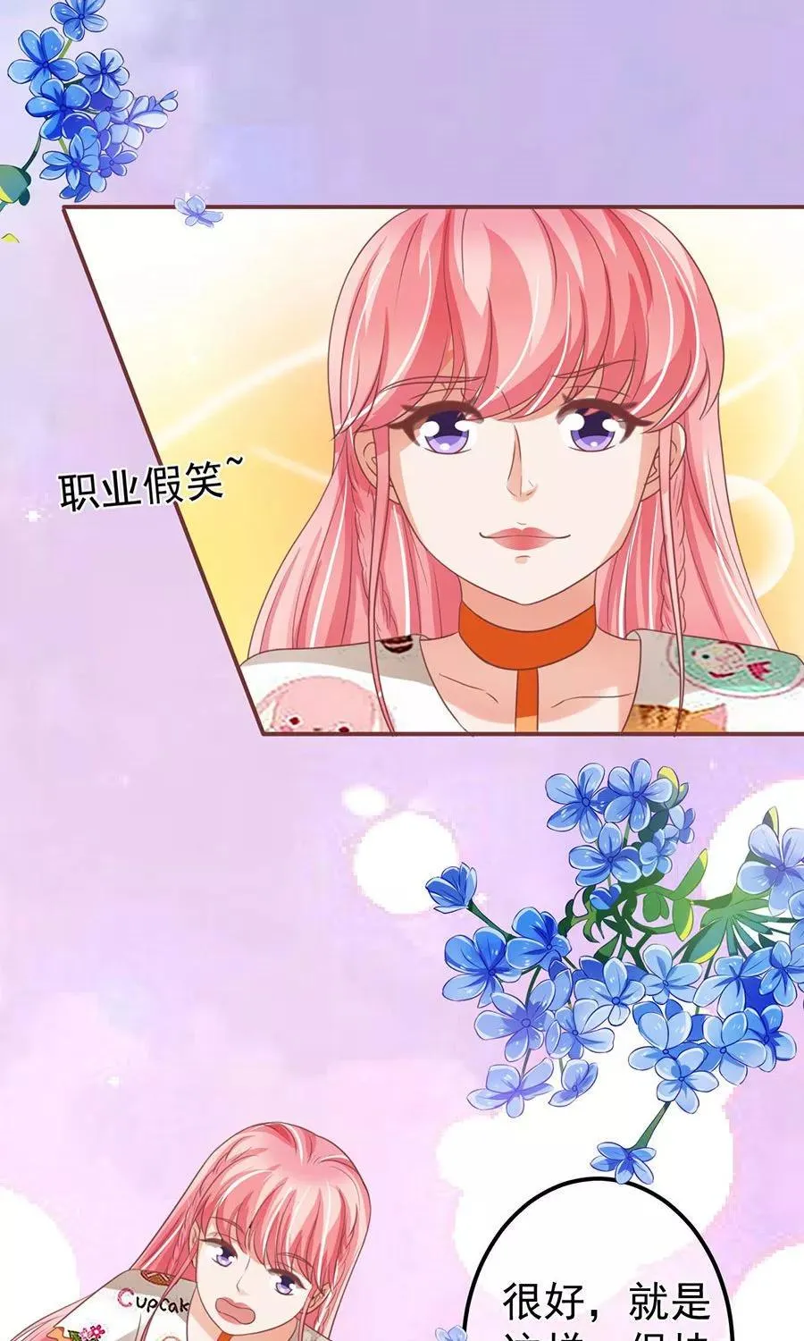第150话 第22页