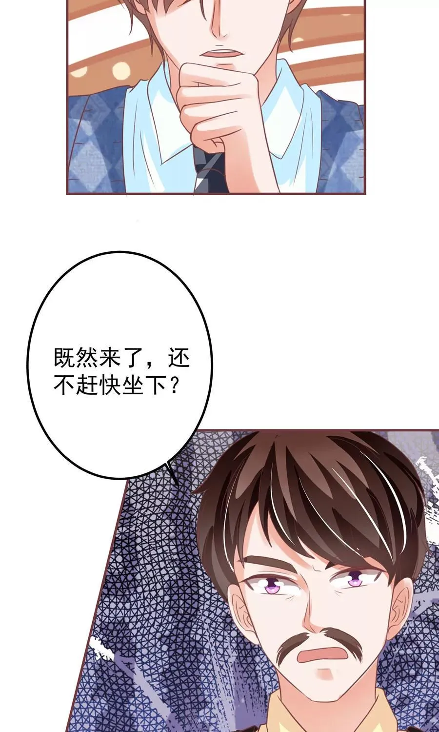 第151话 第4页