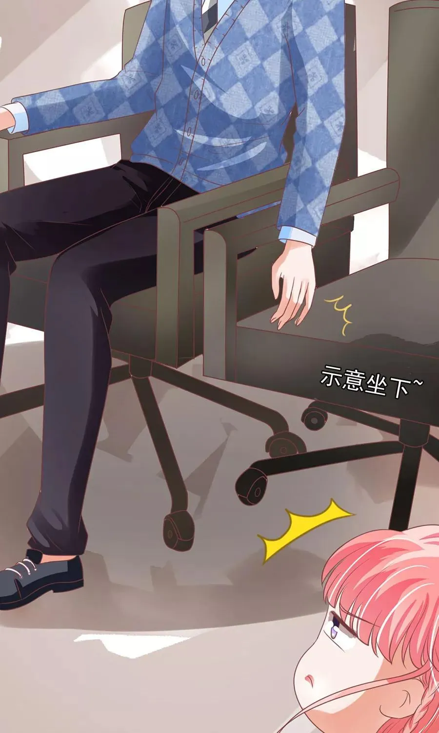 第151话 第7页