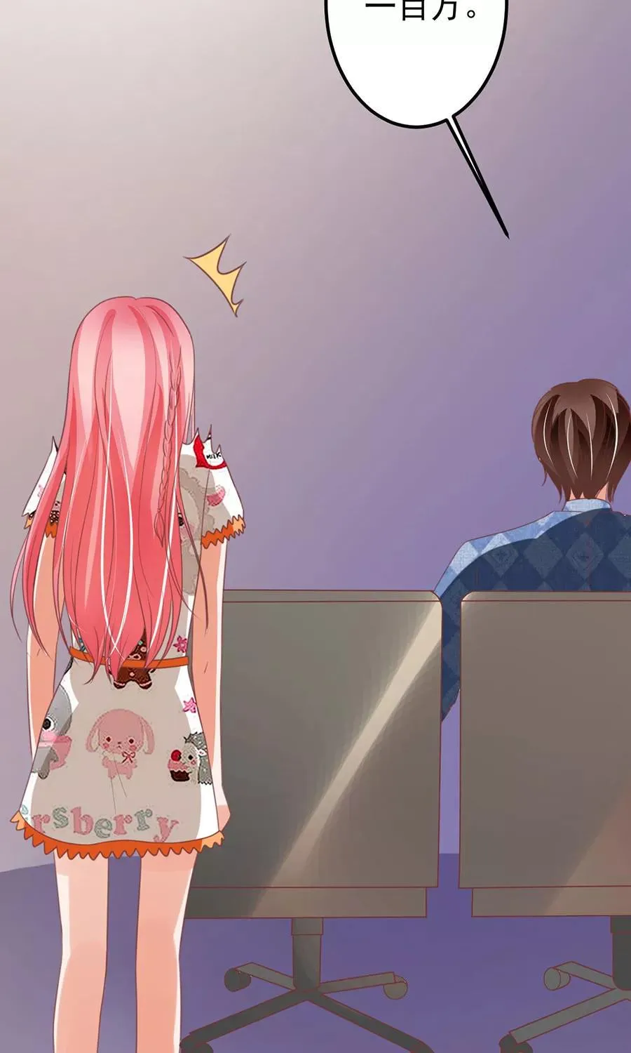 第151话 第9页