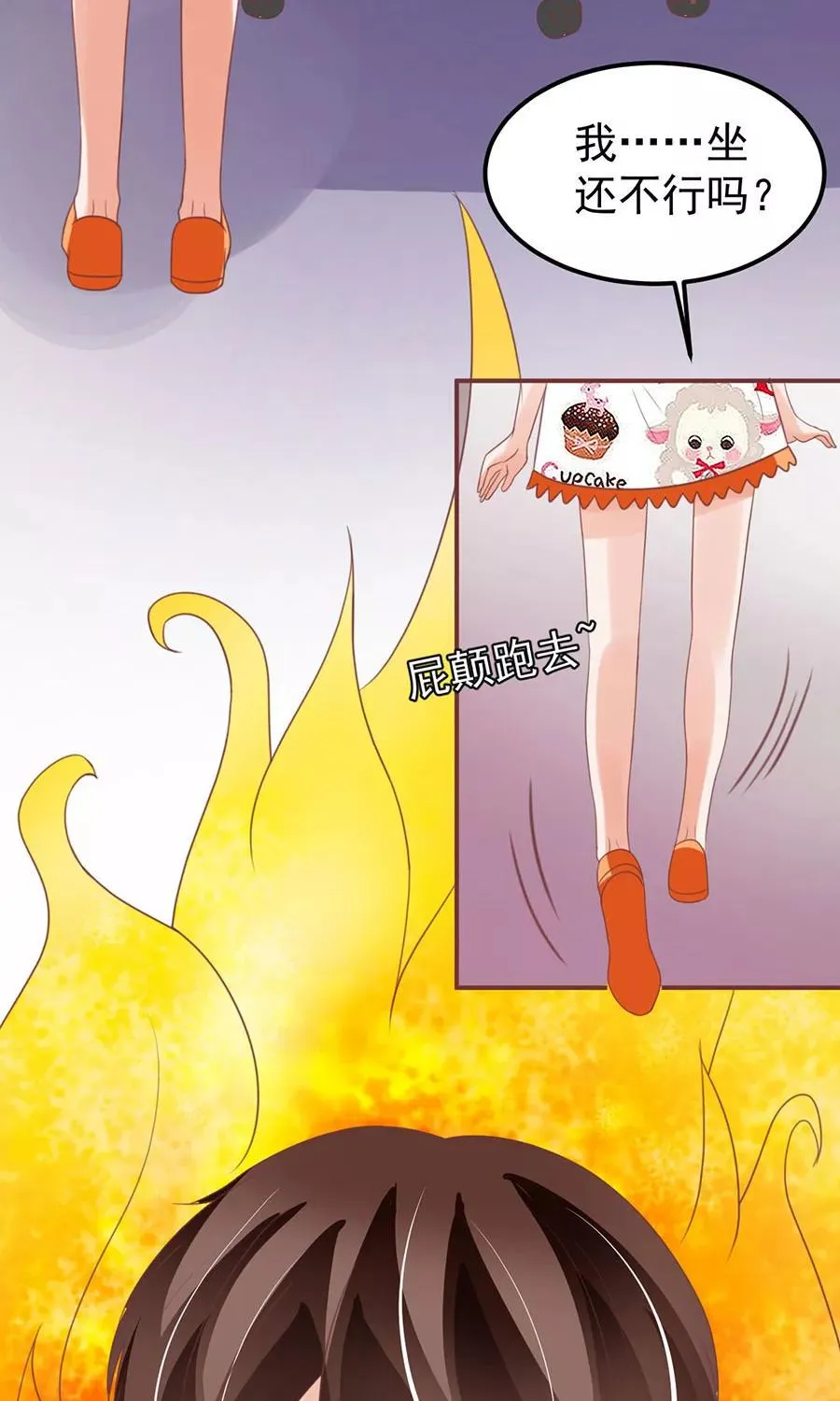 第151话 第10页