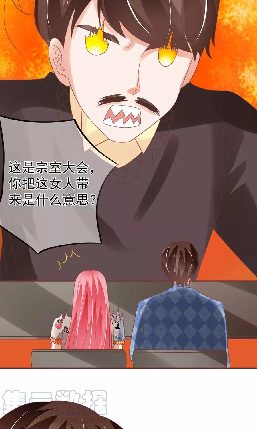 第151话 第11页