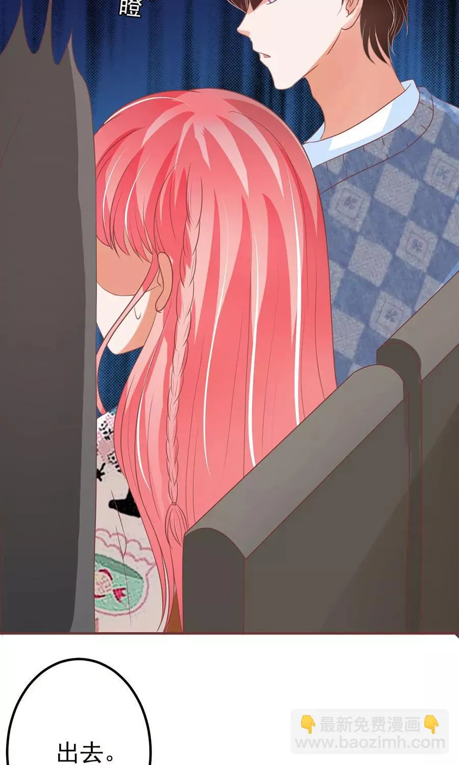 第151话 第15页