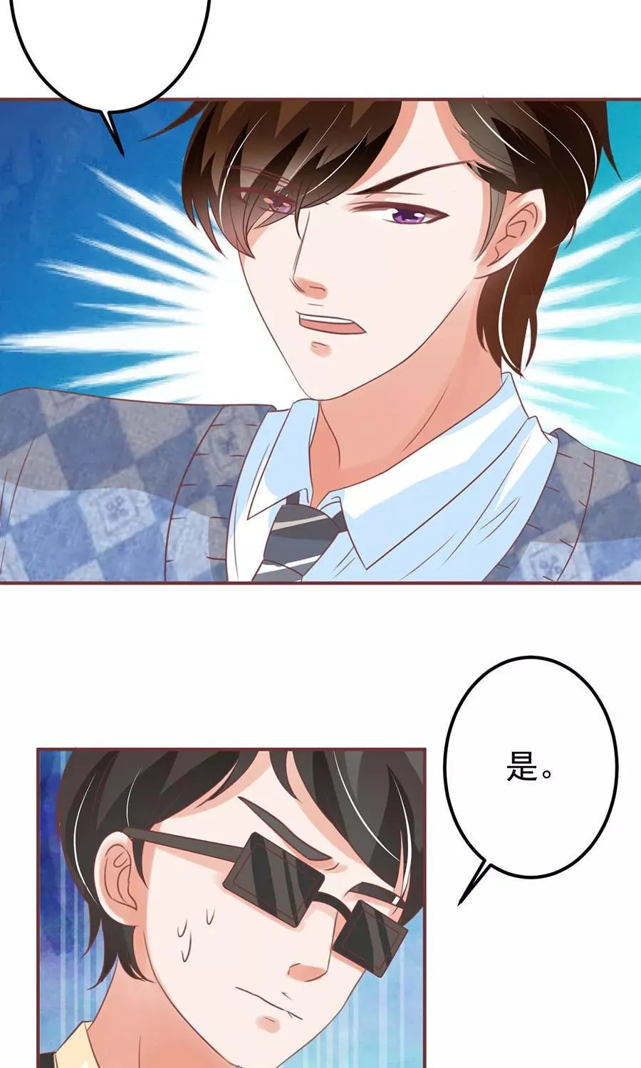 第151话 第16页