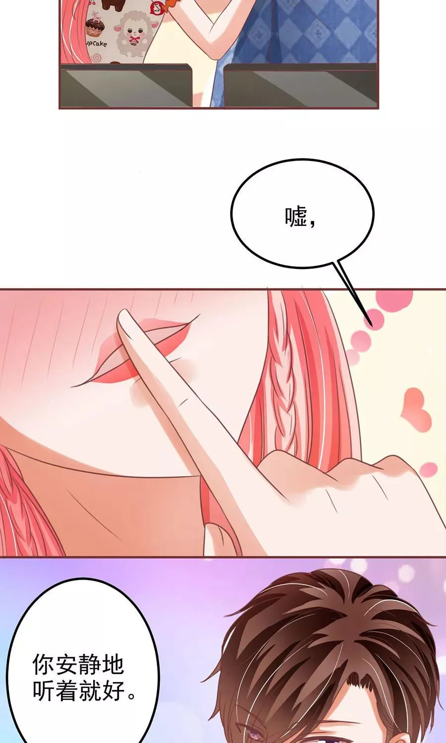 第151话 第18页