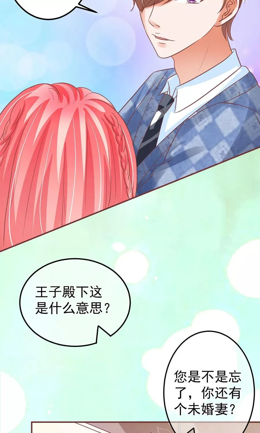第151话 第19页