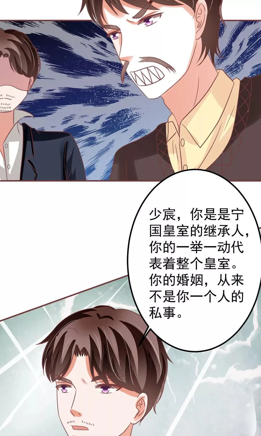 第151话 第23页