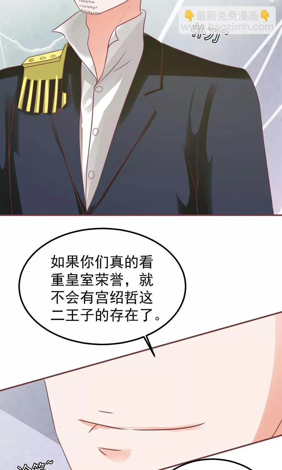 第151话 第24页