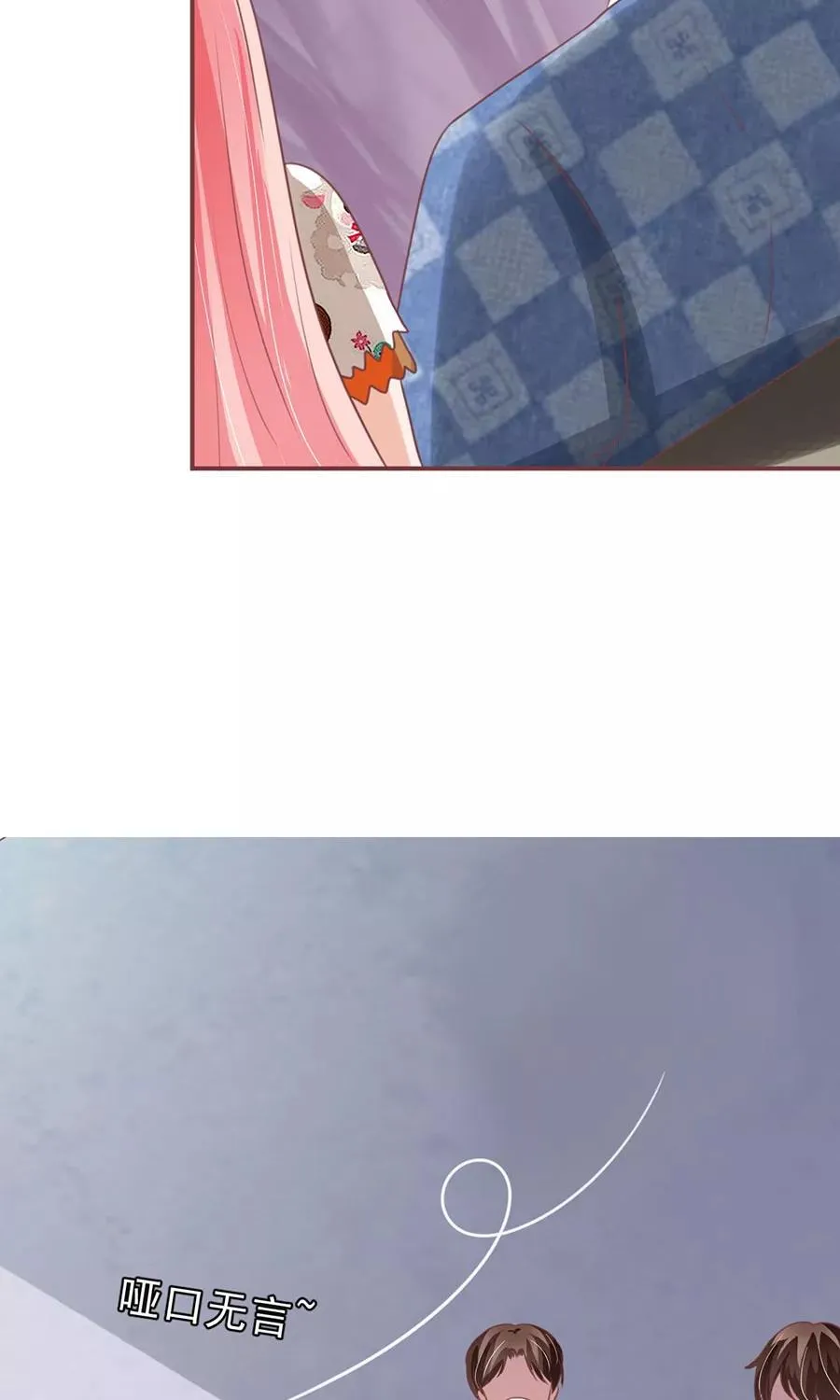 第151话 第26页