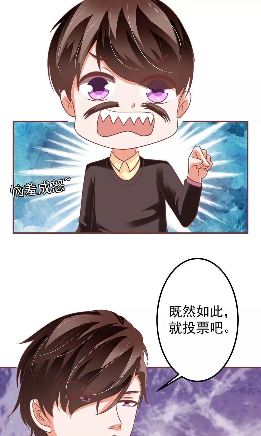 第151话 第28页
