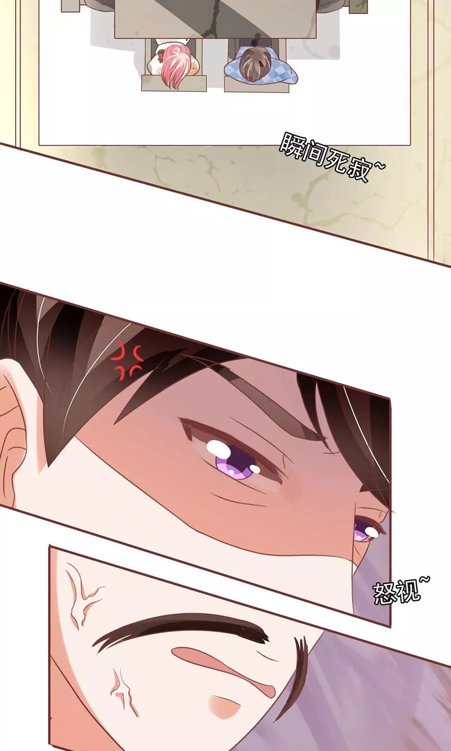 第151话 第30页
