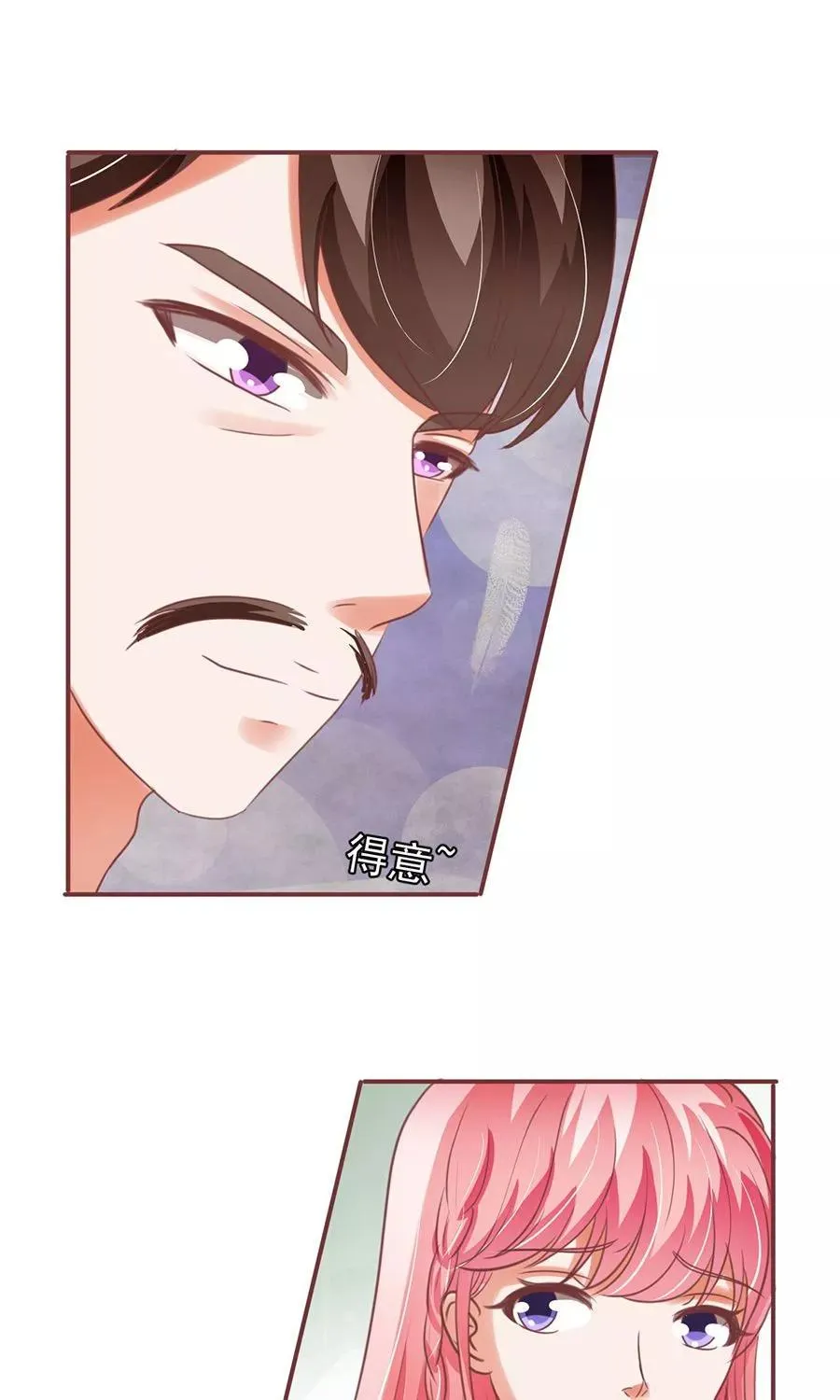 第152话 第5页