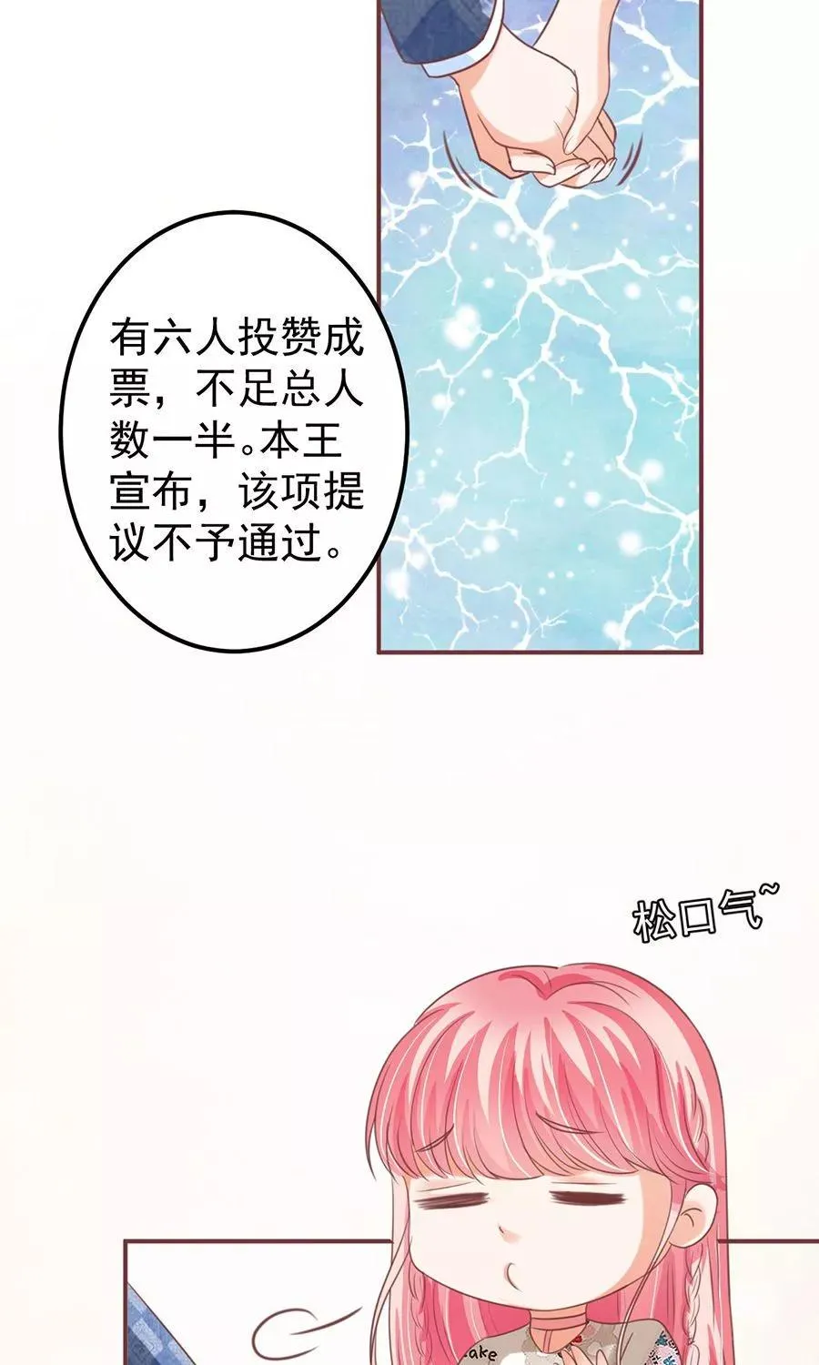 第152话 第9页