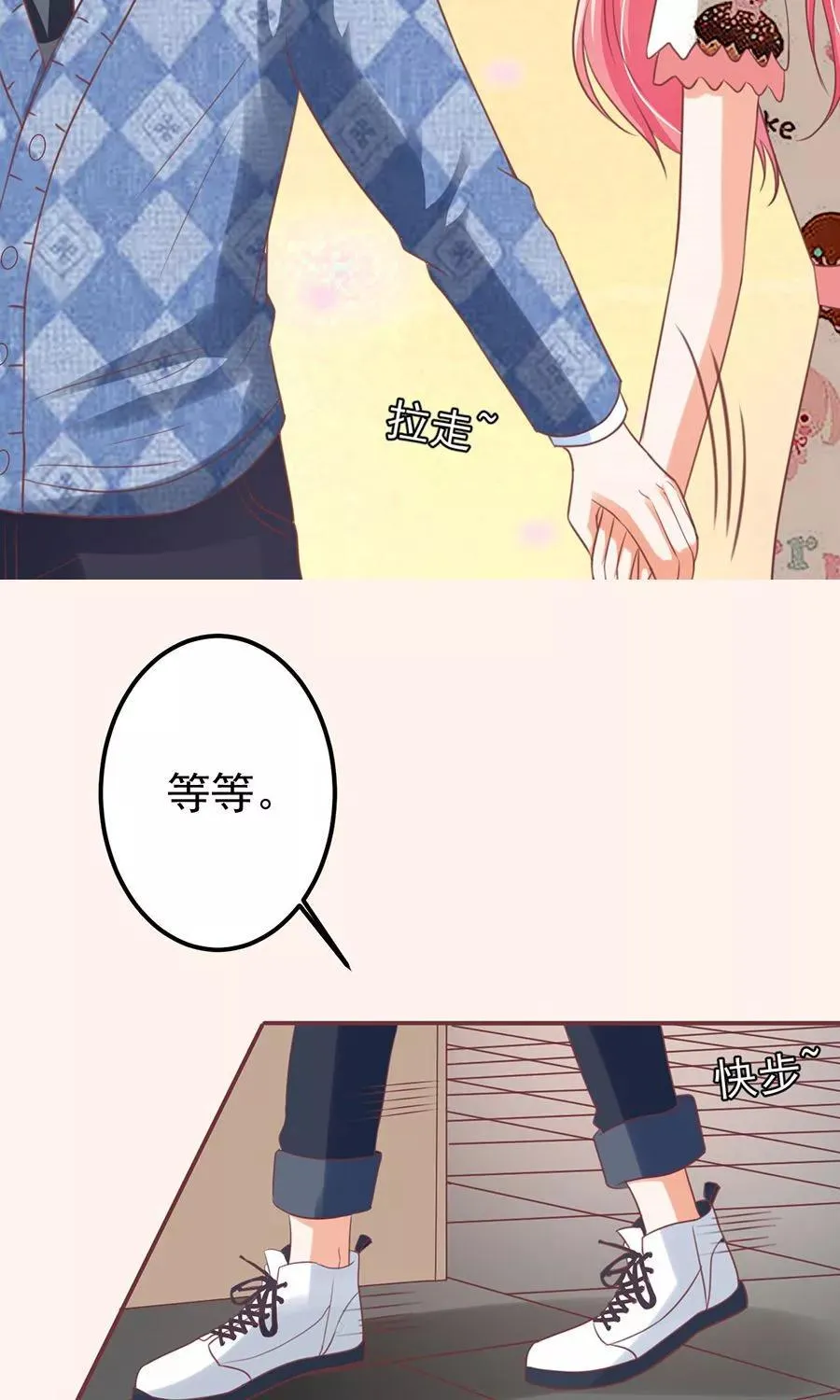 第152话 第12页
