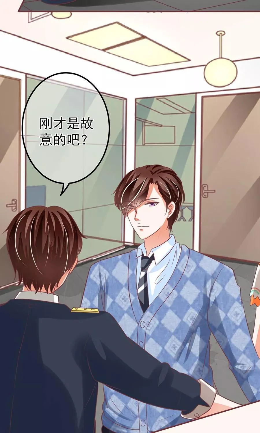 第152话 第13页