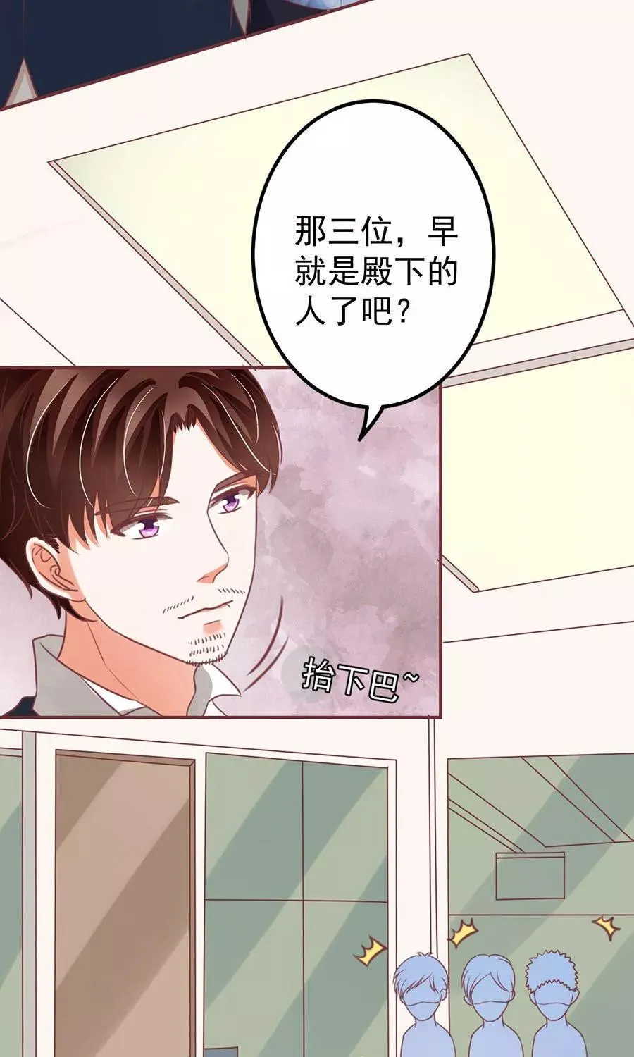 第152话 第14页