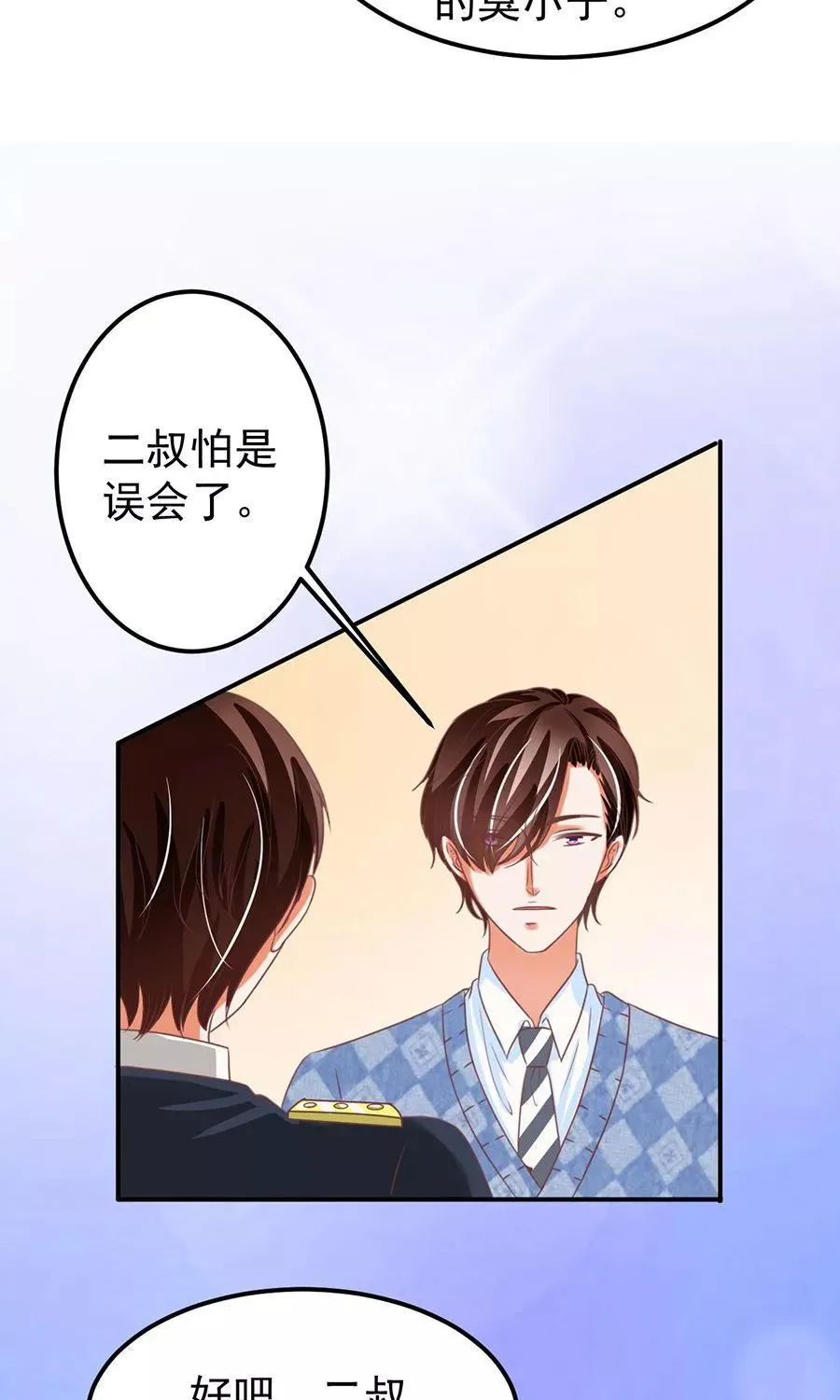第152话 第17页