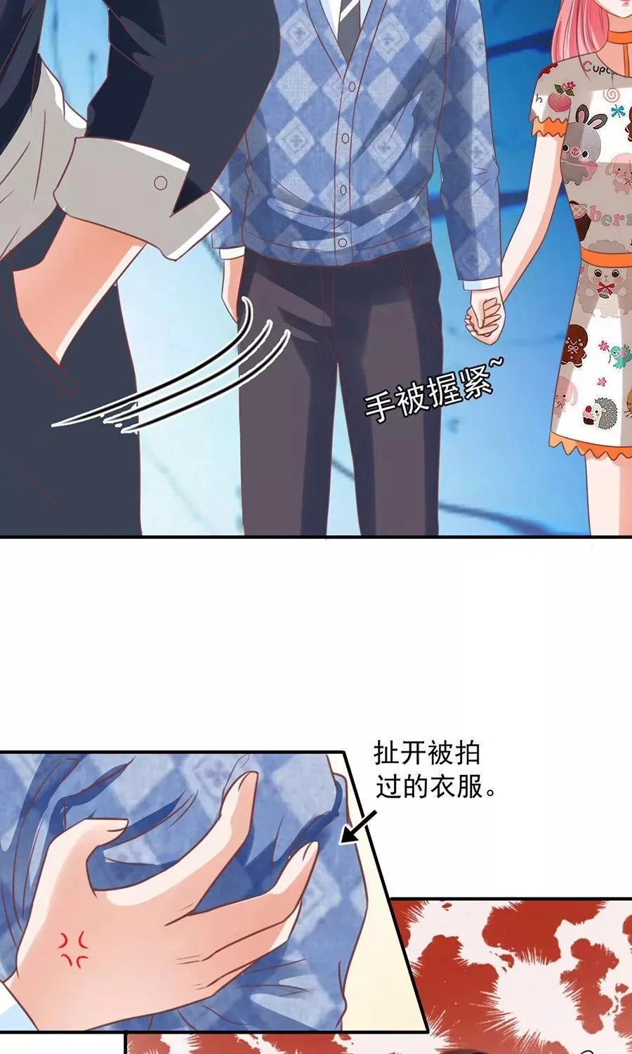 第152话 第20页