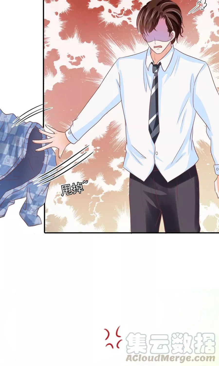 第152话 第21页