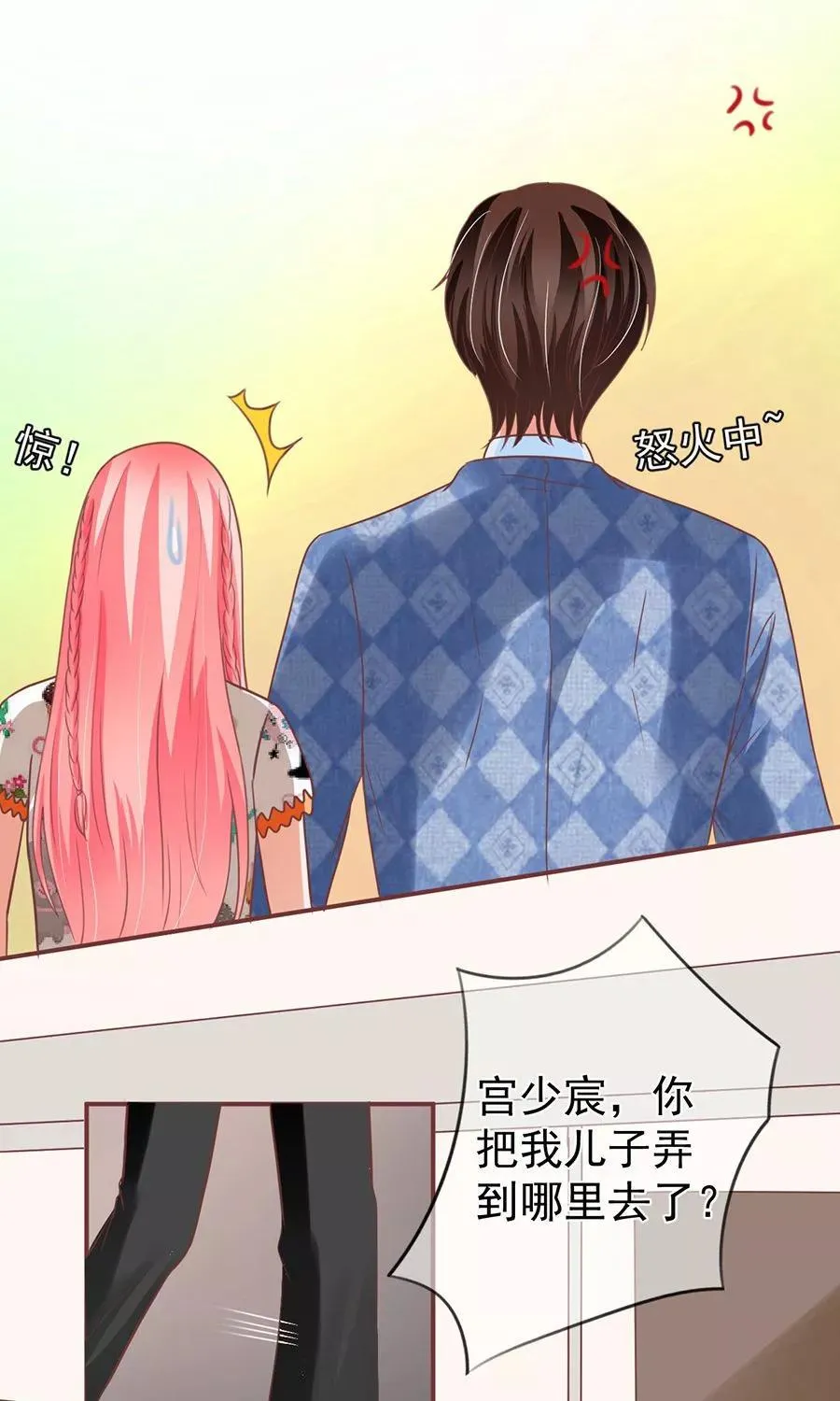 第152话 第22页