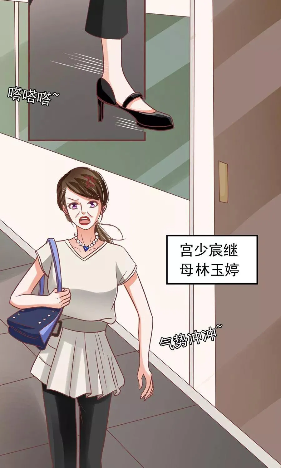 第152话 第23页