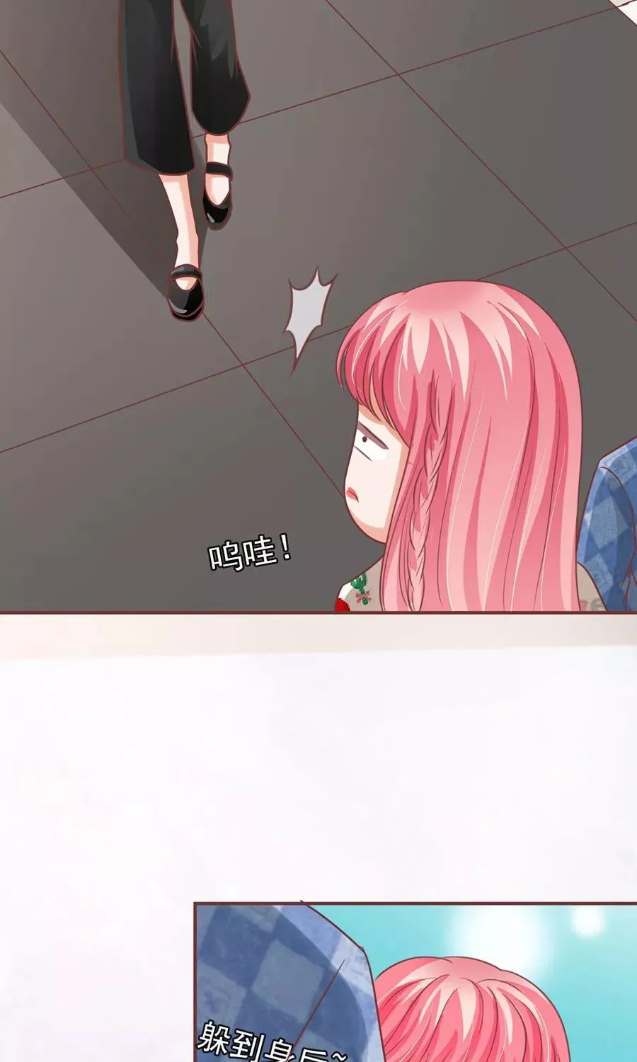 第152话 第24页