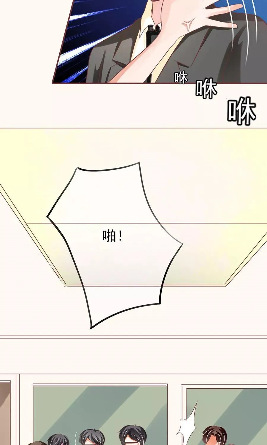 第152话 第27页