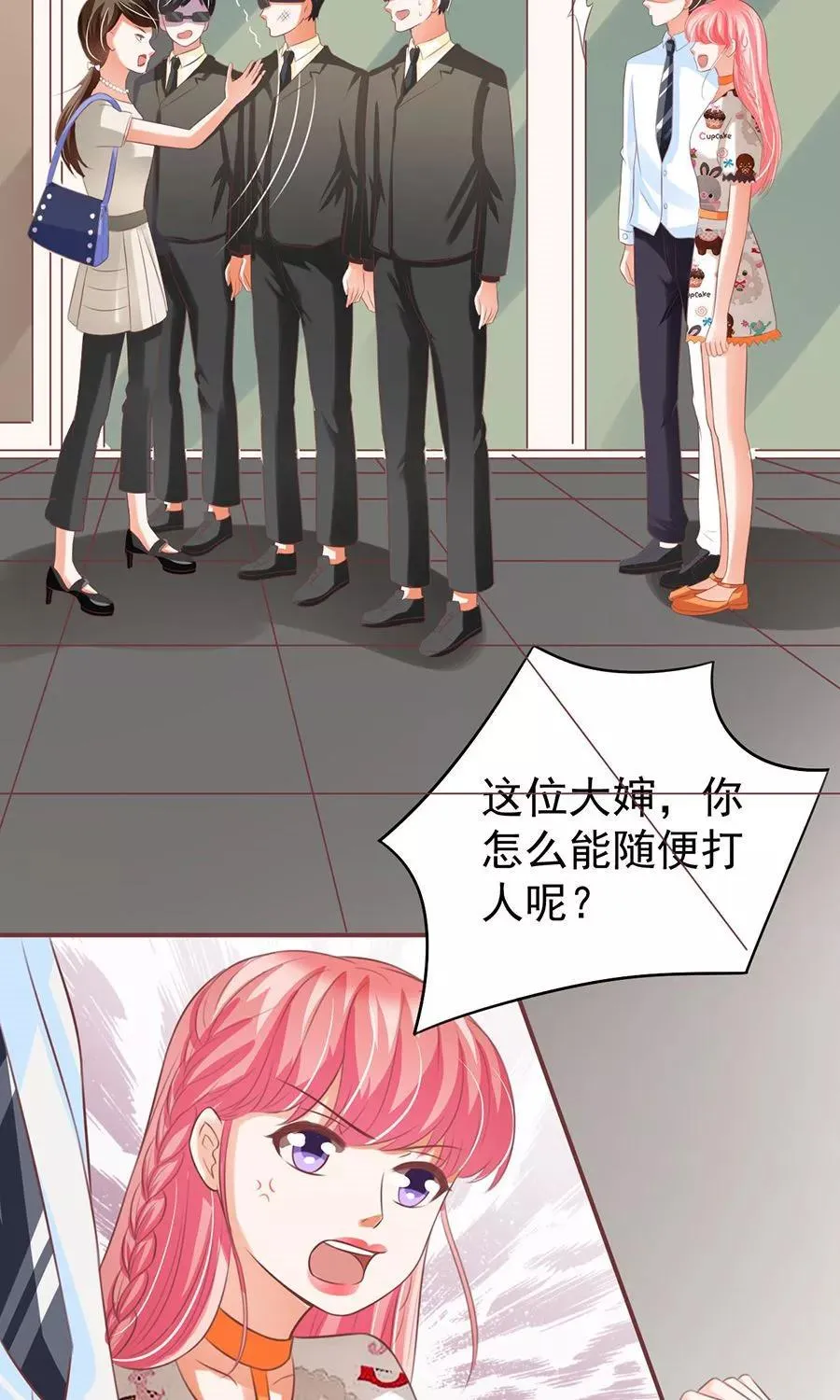 第152话 第28页