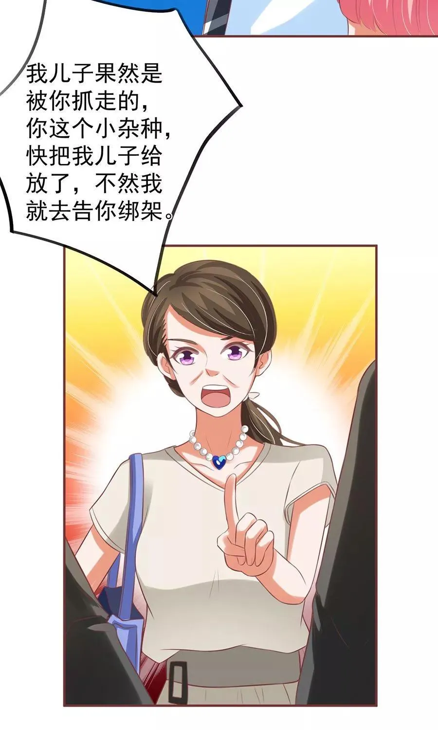第152话 第33页