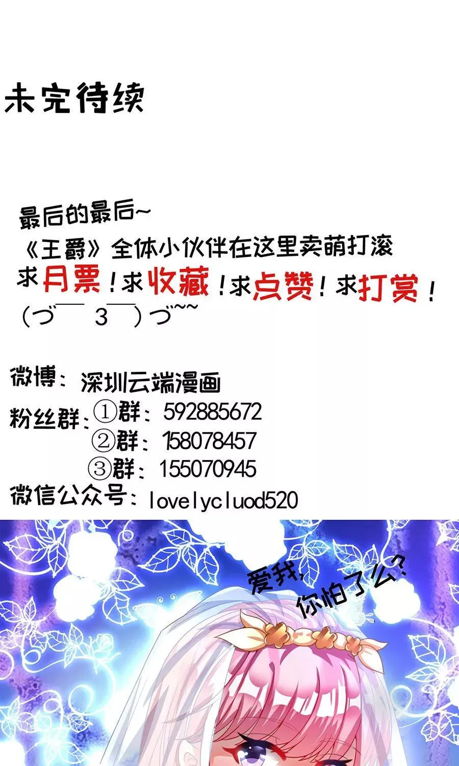 第152话 第34页