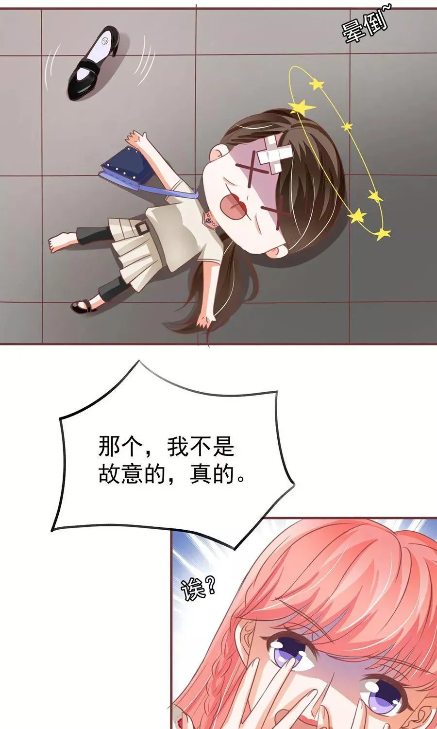 第153话 第13页