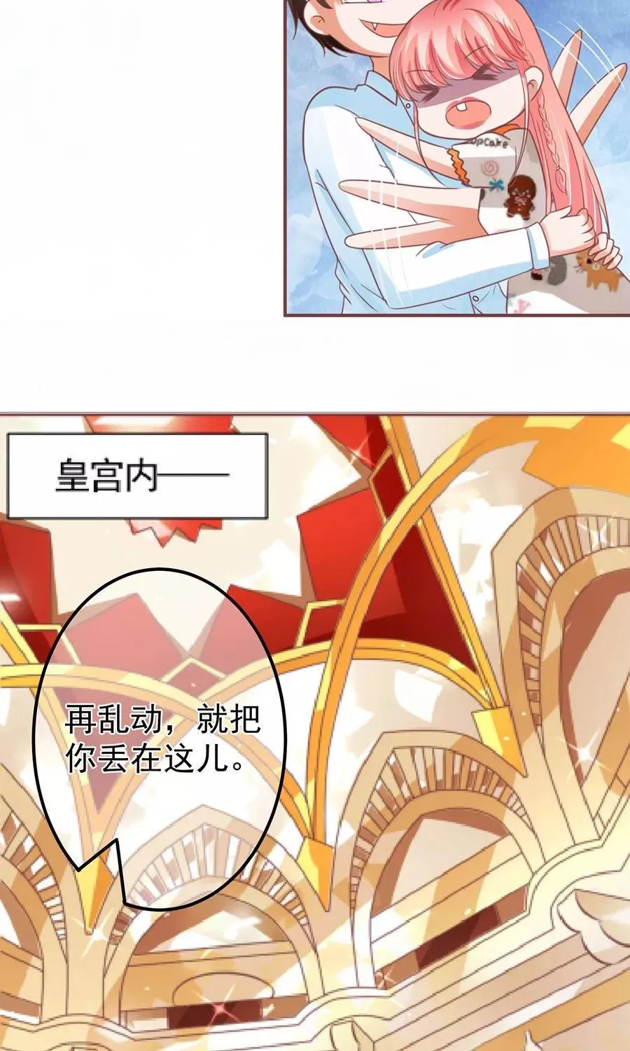 第153话 第20页