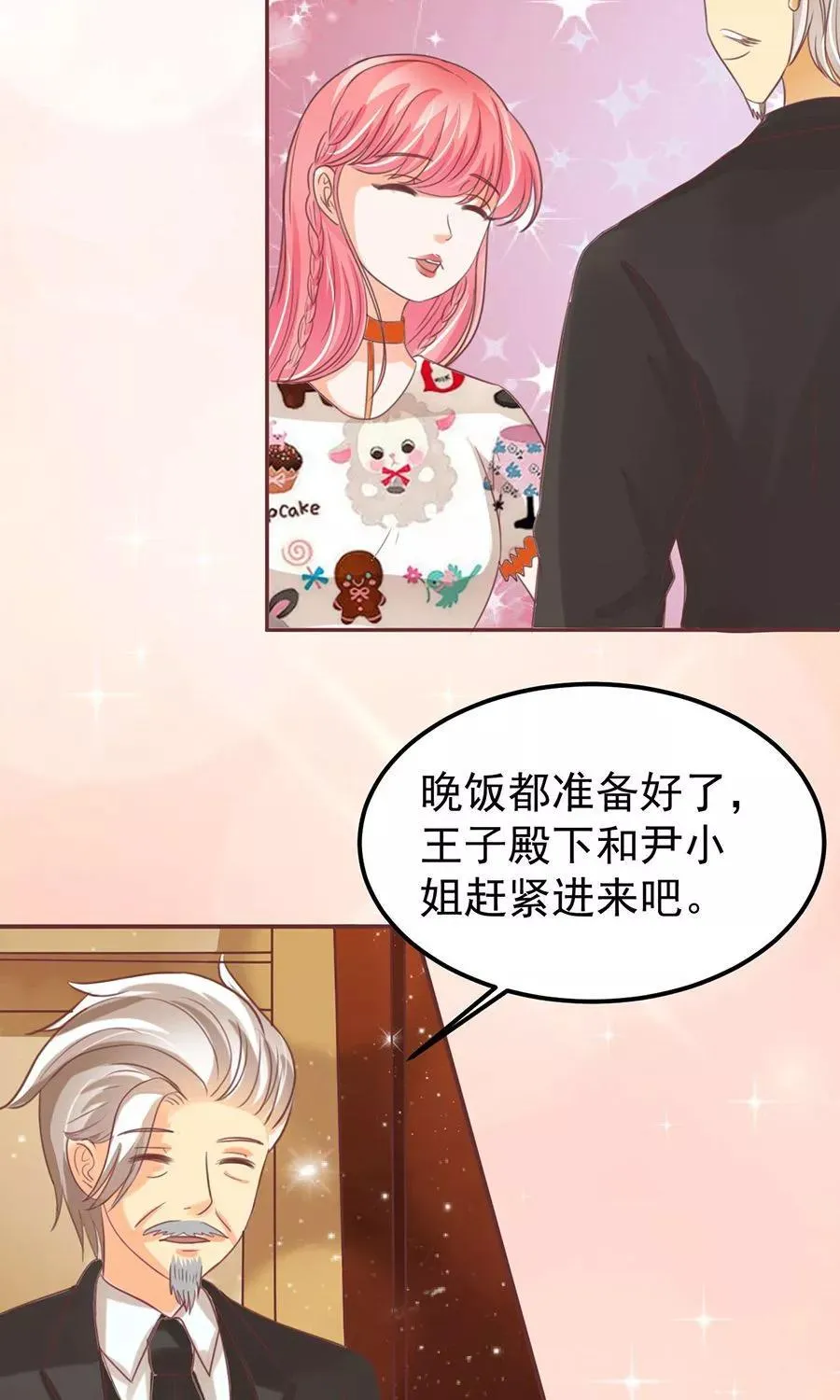 第153话 第28页