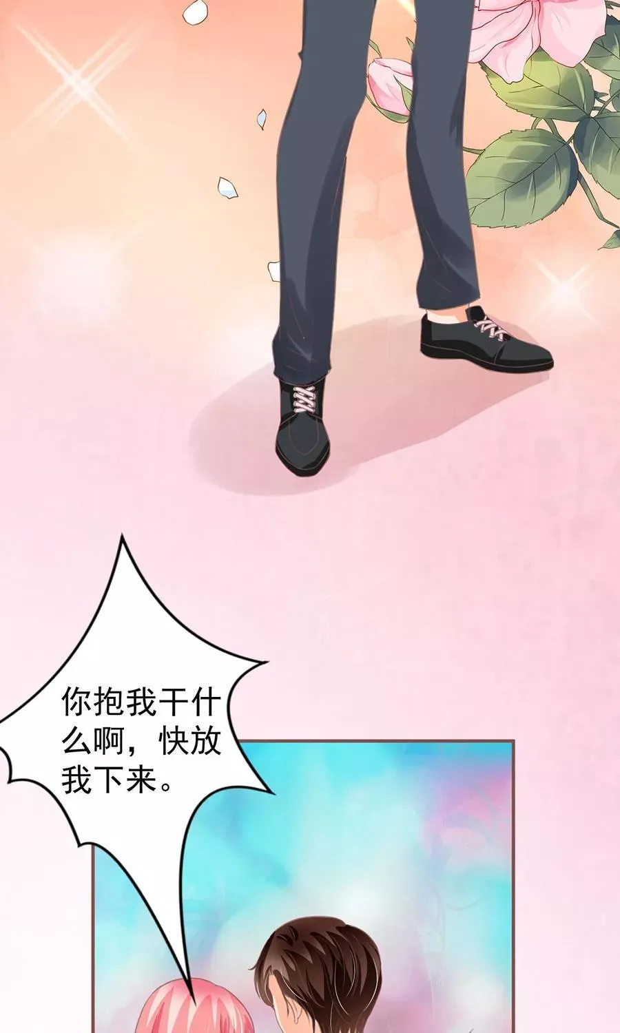 第154话 第15页