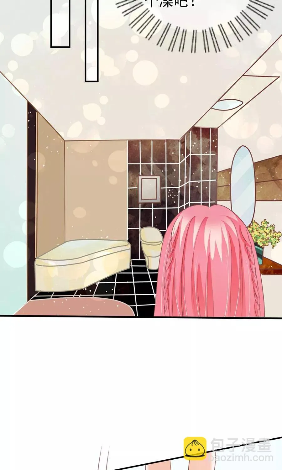 第155话 第12页
