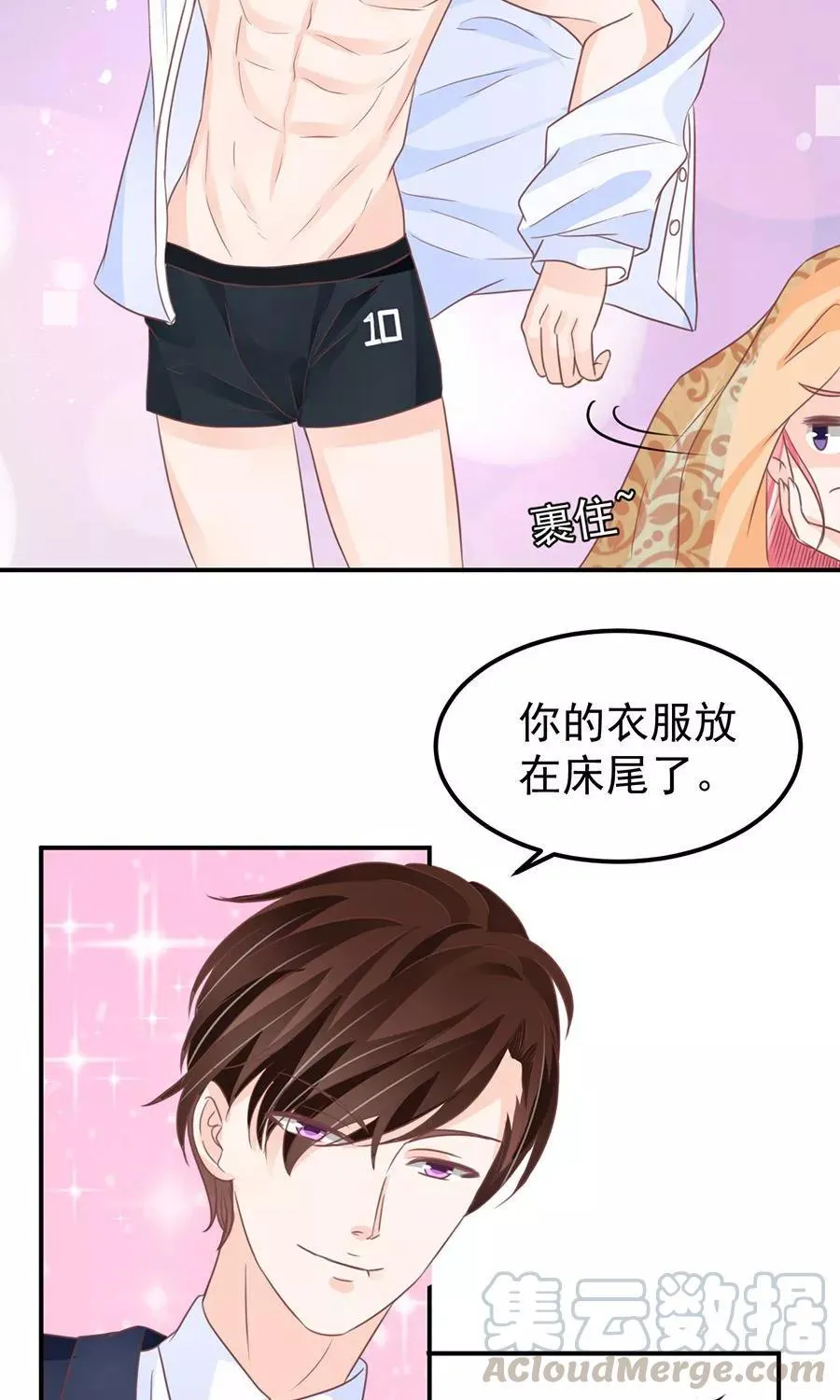 第157话 第11页