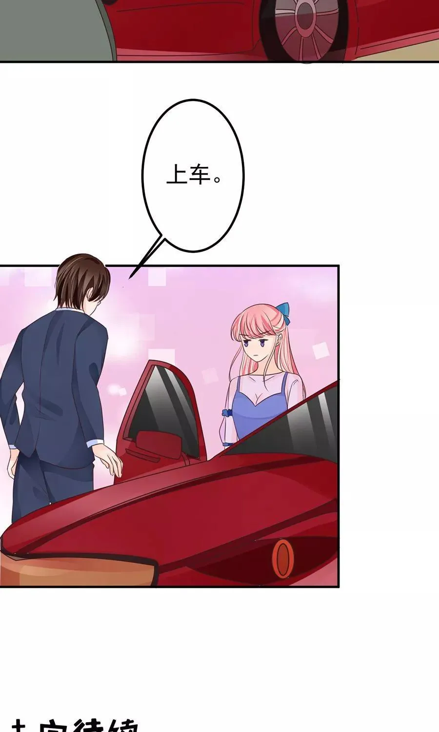 第157话 第35页