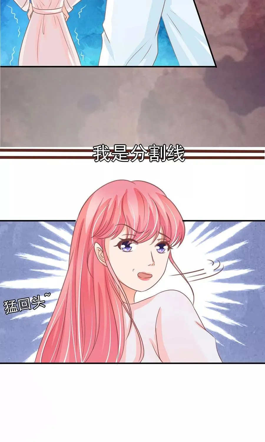 第156话 第3页