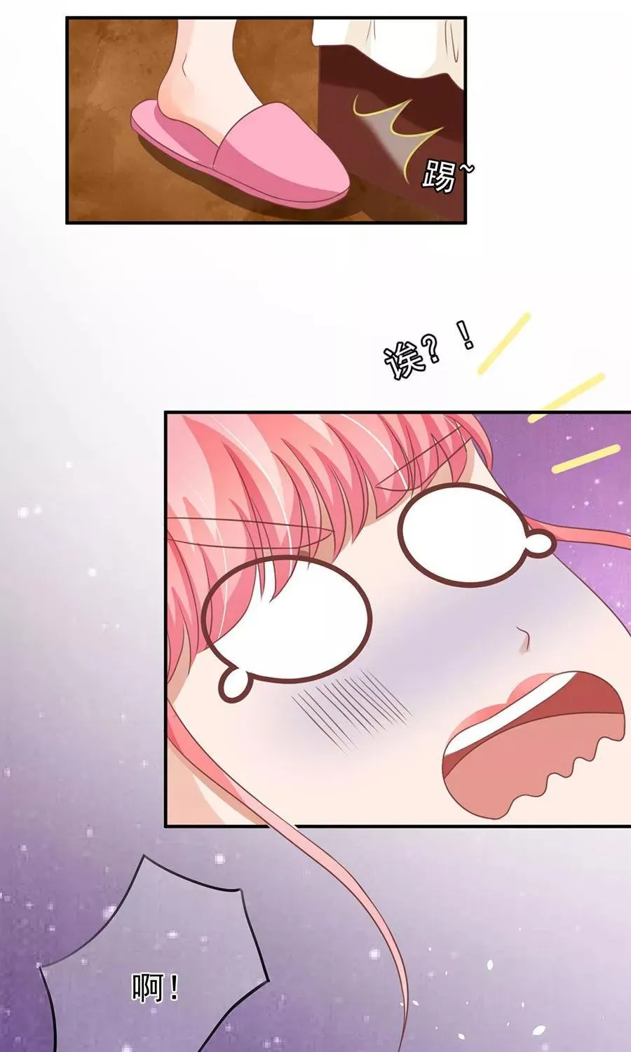 第156话 第4页