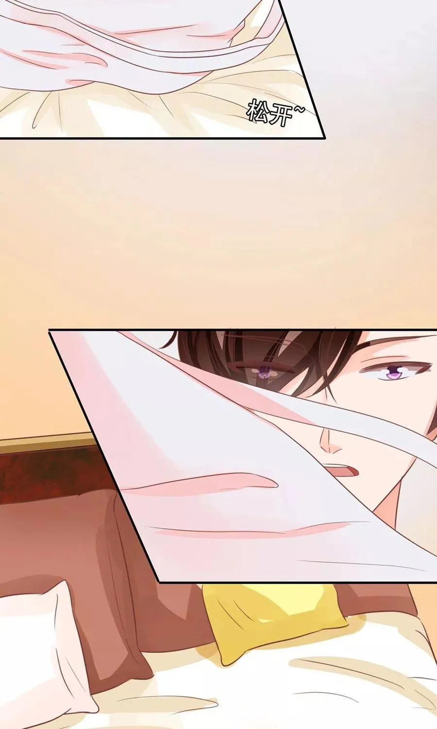 第156话 第6页