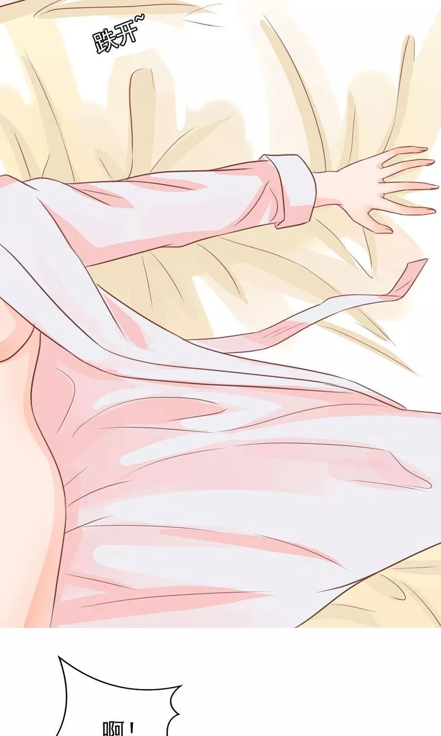 第156话 第7页