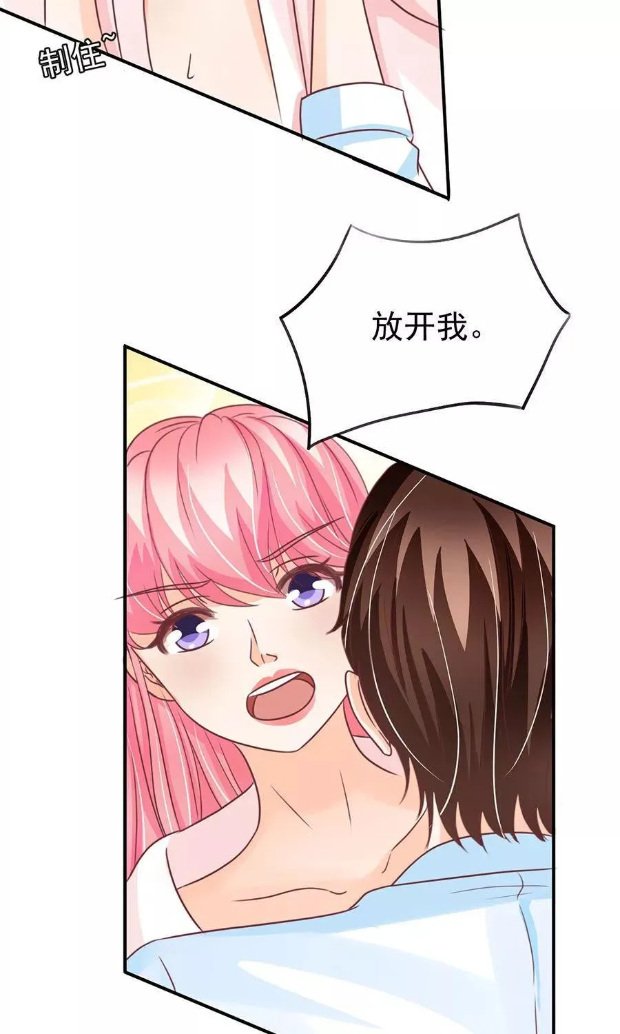 第156话 第9页
