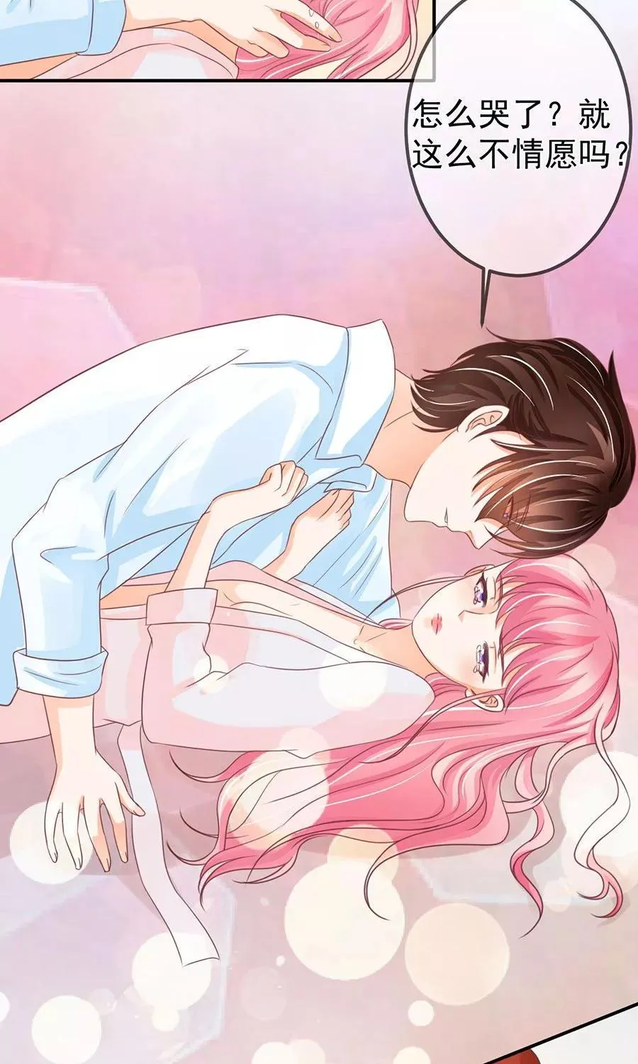 第156话 第13页