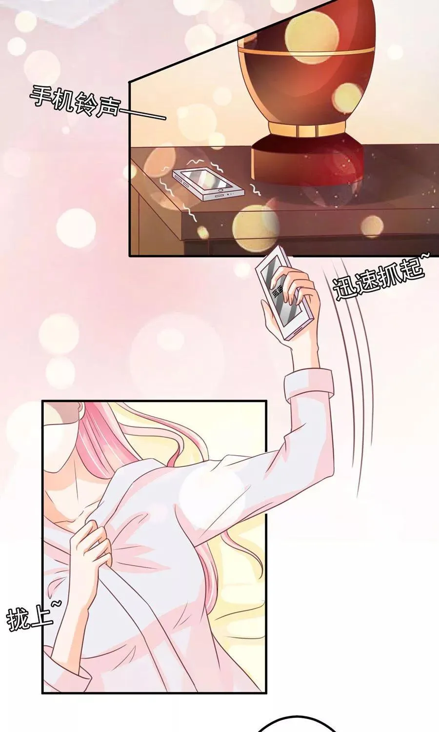 第156话 第14页